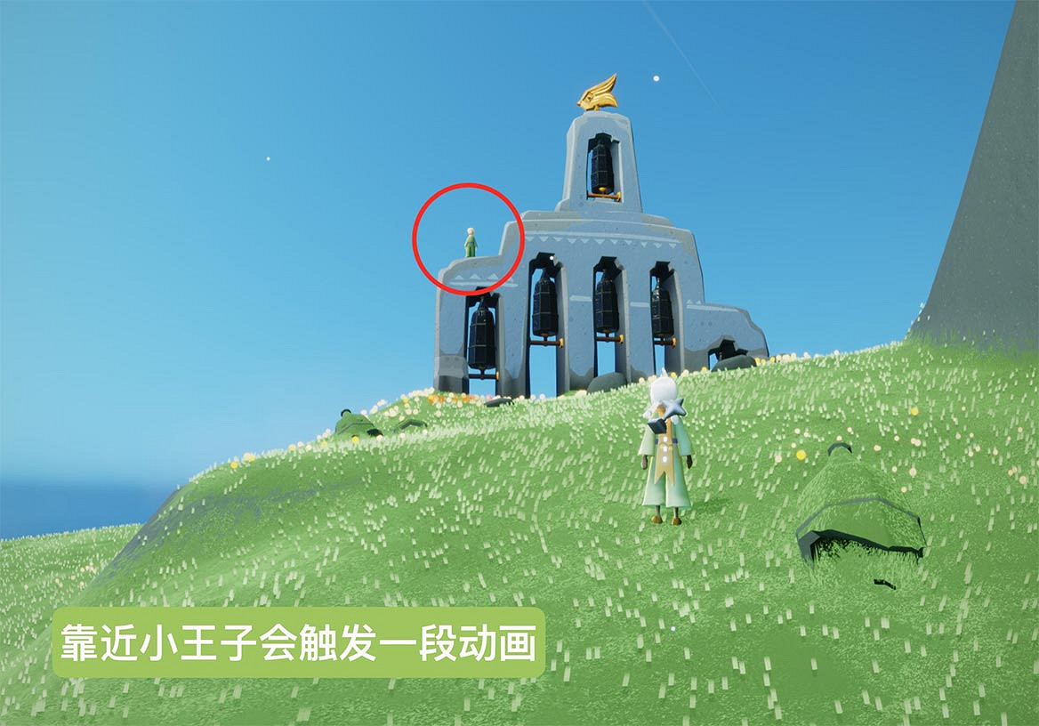 《光遇》雲野鍾塔遺跡在哪 雲野鍾塔遺跡位置介紹