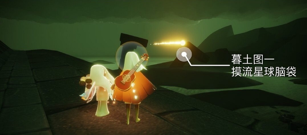 《光遇》6.5任務攻略 6月5日每日任務怎麽做