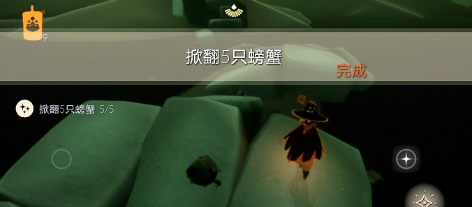 《光遇》6.20任務攻略 6月20日每日任務怎麽做