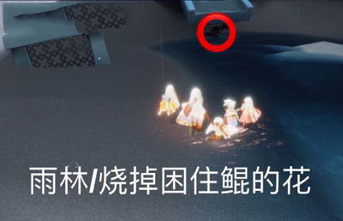《光遇》12月20日每日任務怎麽做 12.20每日任務攻略 《光遇》12月20日每日任務怎麽做 12.20每日任務攻略