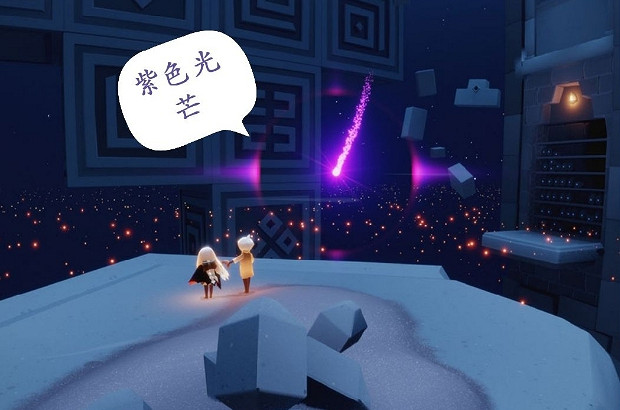 《光遇》3.23任務攻略 3月23日每日任務怎麽做