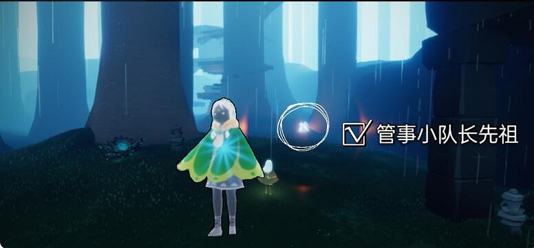 《光遇》管事小隊長先祖在哪 管事小隊長先祖位置介紹 《光遇》管事小隊長先祖在哪 管事小隊長先祖位置介紹