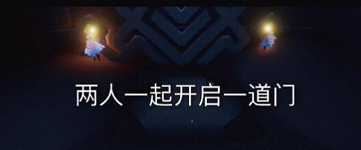 《光遇》3.3任務攻略 3月3日每日任務怎麽做 《光遇》3.3任務攻略 3月3日每日任務怎麽做