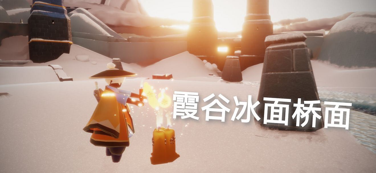 《光遇》季節蠟燭5.15位置 2021年5月15日季節蠟燭在哪 《光遇》季節蠟燭5.15位置 2021年5月15日季節蠟燭在哪