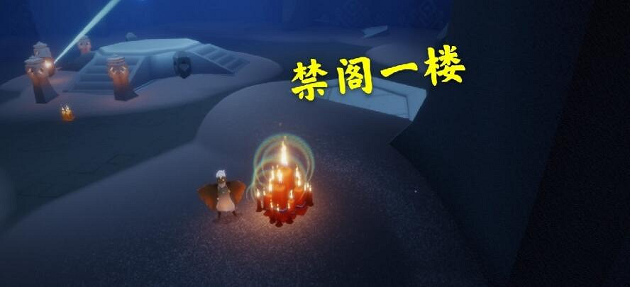 《光遇》3.13大蠟燭在哪 3月13日蠟燭位置