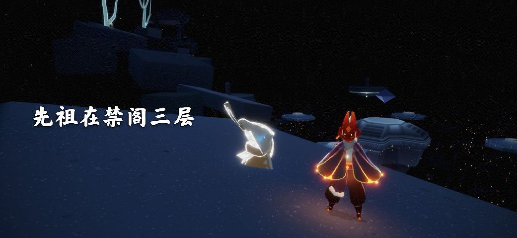 《光遇》1.17每日任務攻略 1月17日每日任務怎麽做