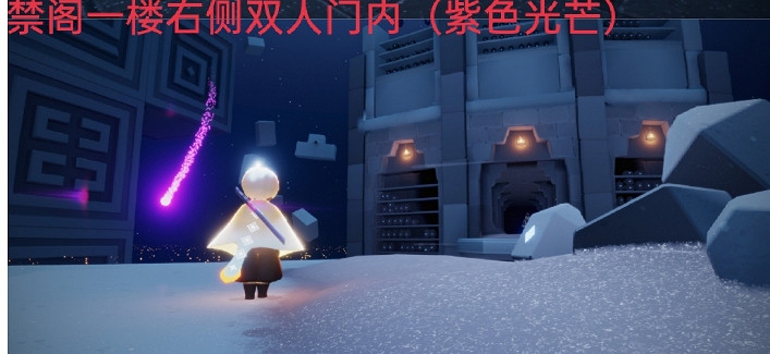 《光遇》7.29任務攻略 7月29日每日任務怎麽做 《光遇》7.29任務攻略 7月29日每日任務怎麽做