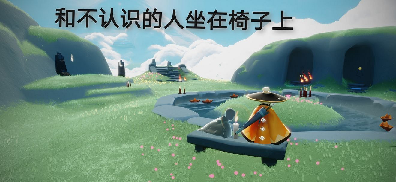 《光遇》6.19任務攻略 6月19日每日任務怎麽做