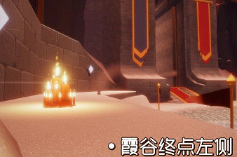 《光遇》大蠟燭8.30位置 8月30日大蠟燭在哪