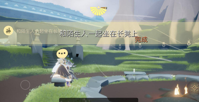 《光遇》3.11任務攻略 3月11日每日任務怎麽做