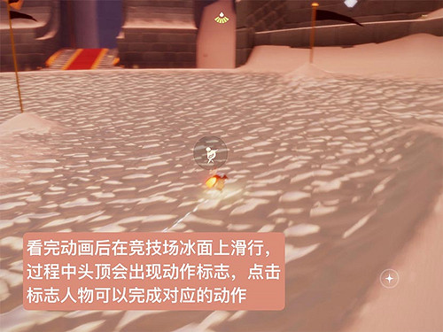 《光遇》第四段回憶在哪裡 第四段回憶碎片位置介紹 《光遇》第四段回憶在哪裡 第四段回憶碎片位置介紹