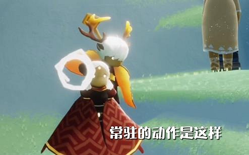 《光遇》背背動作怎麽樣 背背動作展示