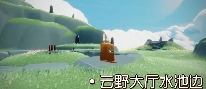 《光遇》季節蠟燭8月31日位置 2021年8月31日季節蠟燭在哪