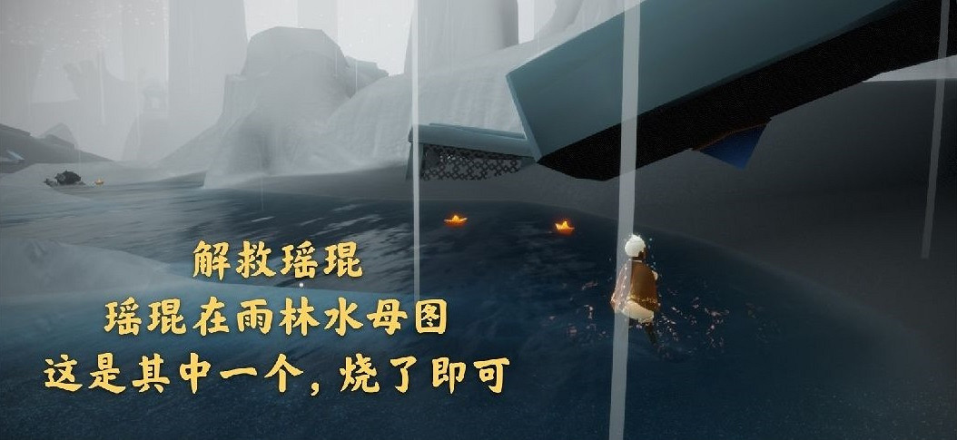 《光遇》12月19日每日任務怎麽做 12.19每日任務攻略 《光遇》12月19日每日任務怎麽做 12.19每日任務攻略
