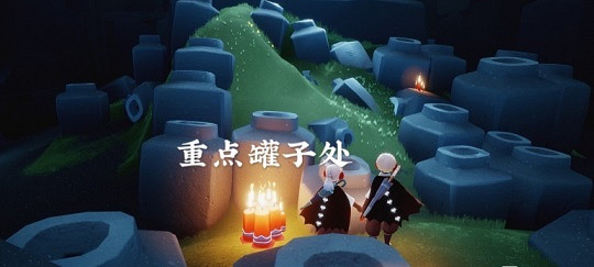 《光遇》2月17日大蠟燭在哪 2.17蠟燭位置