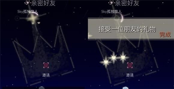 《光遇》5.18任務攻略 5月18日每日任務怎麽做 《光遇》5.18任務攻略 5月18日每日任務怎麽做