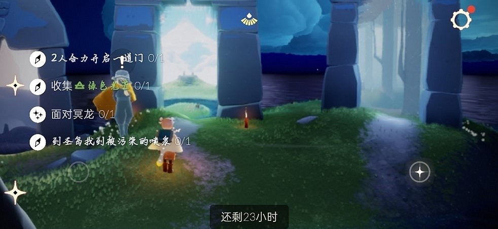 《光遇》6.12任務攻略 6月12日每日任務怎麽做