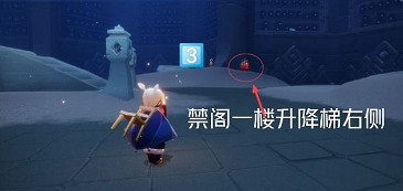 《光遇》3.20大蠟燭在哪 3月20日大蠟燭位置