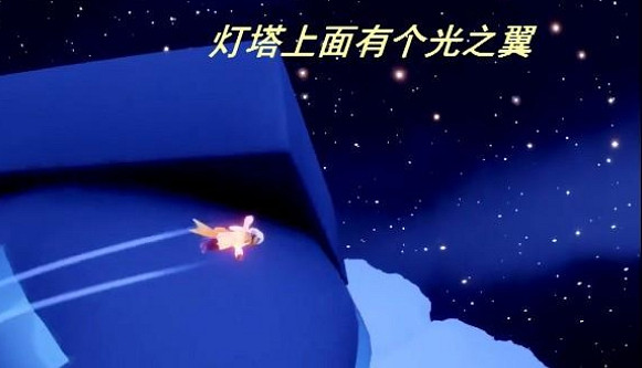 《光遇》小王子季小金人位置 小王子季小金人在哪