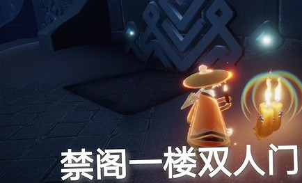 《光遇》季節蠟燭7月6日位置 2021年7月6日季節蠟燭在哪