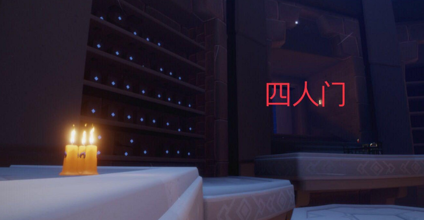 《光遇》季節蠟燭2.11位置 2月11日季節蠟燭在哪