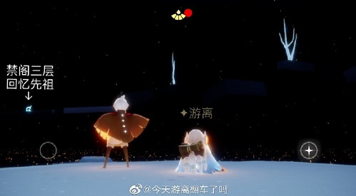 《光遇》7.16任務攻略 7月16日每日任務怎麽做 《光遇》7.16任務攻略 7月16日每日任務怎麽做