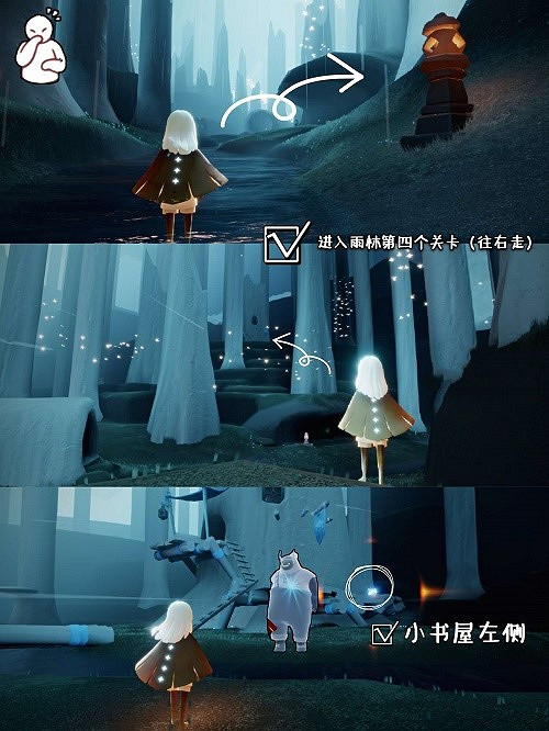 《光遇》集結季第四個任務攻略 集結季第四個任務怎麽做