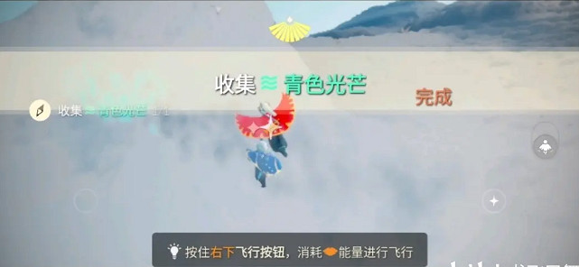 《光遇》3.12任務攻略 3月12日每日任務怎麽做