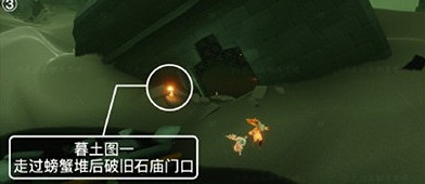 《光遇》季節蠟燭7月20日位置 2021年7月20日季節蠟燭在哪