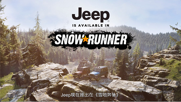 《雪地奔馳》與Jeep合作增添了兩台越野傳奇車型 《雪地奔馳》與Jeep合作增添了兩台越野傳奇車型
