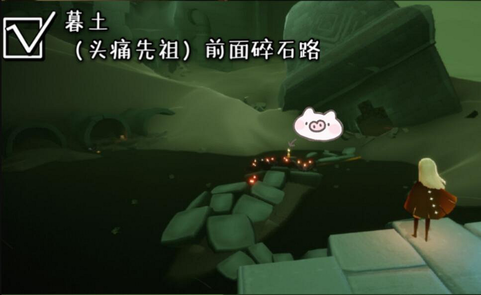 《光遇》季節蠟燭5.6位置 2021年5月6日季節蠟燭在哪