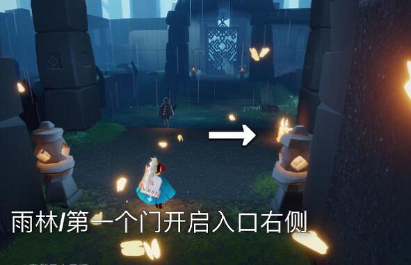 《光遇》季節蠟燭3.10位置 3月10日季節蠟燭在哪