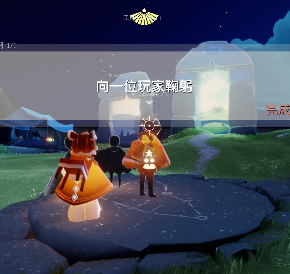 《光遇》8.21任務攻略 8月21日每日任務怎麽做 《光遇》8.21任務攻略 8月21日每日任務怎麽做