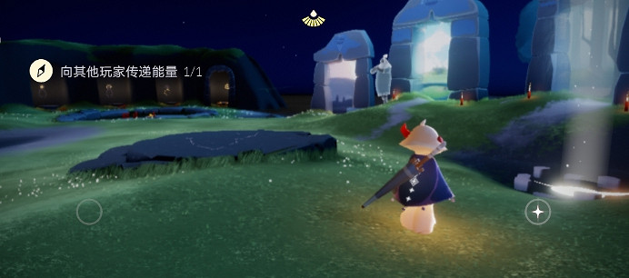 《光遇》6.17任務攻略 6月17日每日任務怎麽做