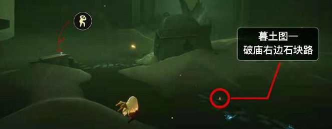 《光遇》季節蠟燭1.11位置 1月11日預言季蠟燭在哪 《光遇》季節蠟燭1.11位置 1月11日預言季蠟燭在哪