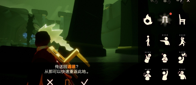 《光遇》5.24任務攻略 5月24日每日任務怎麽做 《光遇》5.24任務攻略 5月24日每日任務怎麽做