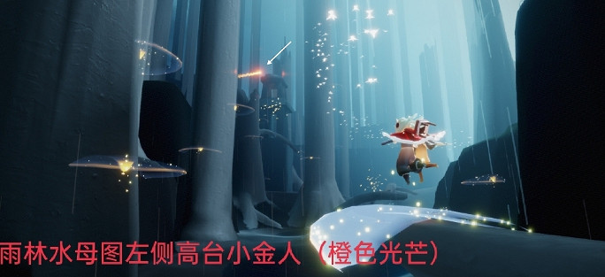 《光遇》7.1任務攻略 7月1日每日任務怎麽做