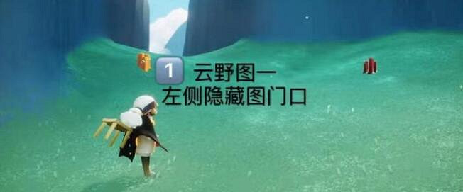 《光遇》季節蠟燭4.13位置 4月13日季節蠟燭在哪 《光遇》季節蠟燭4.13位置 4月13日季節蠟燭在哪
