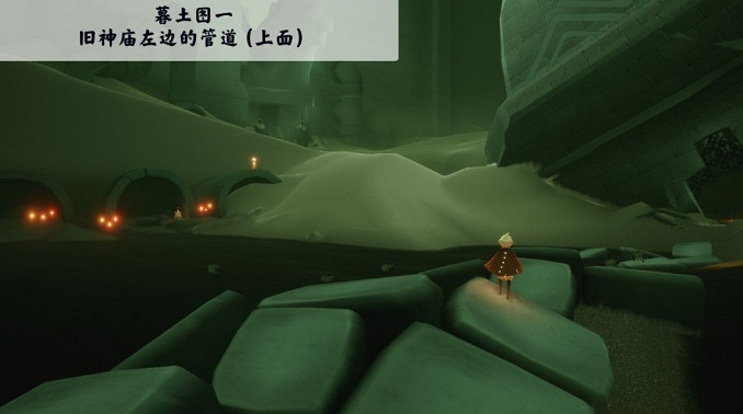 《光遇》季節蠟燭8月24日位置 2021年8月24日季節蠟燭在哪