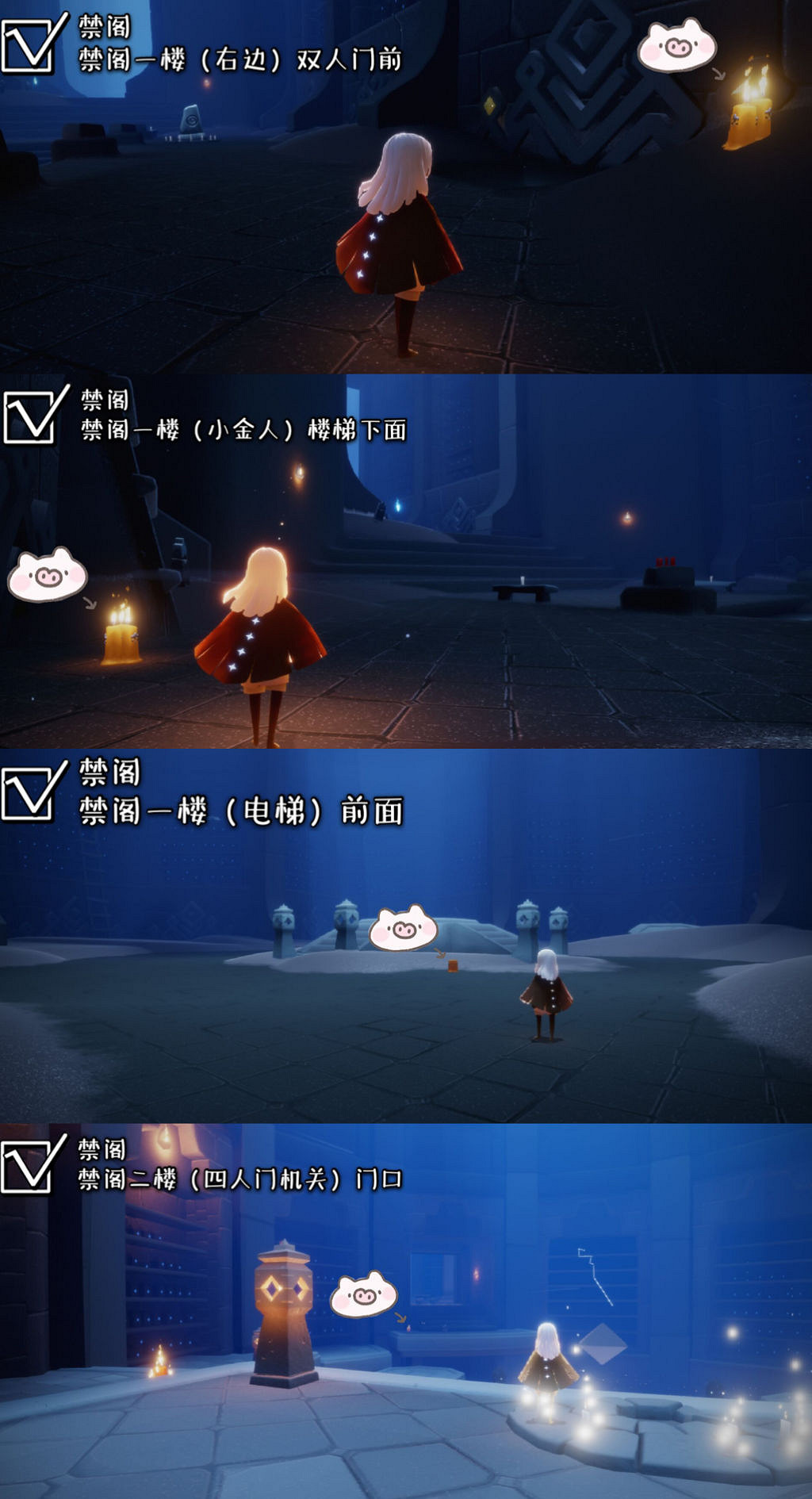 《光遇》季節蠟燭6月26日位置 2021年6月26日季節蠟燭在哪