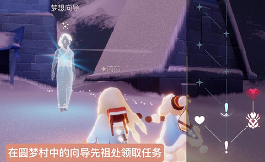 《光遇》夢想季記憶碎片2在哪裡 夢想季記憶碎片2位置介紹 《光遇》夢想季記憶碎片2在哪裡 夢想季記憶碎片2位置介紹