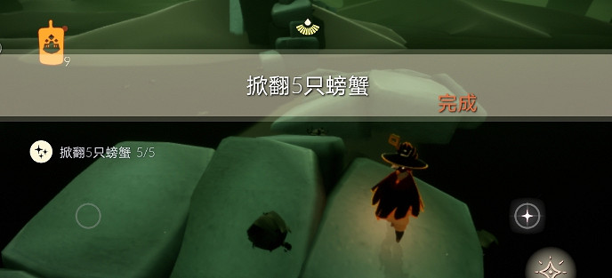 《光遇》6.11任務攻略 6月11日每日任務怎麽做