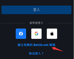 暗黑2預載指南 這個方法下載速度提升10-50倍