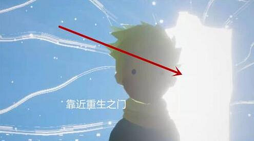 《光遇》小王子伊甸之眼位置 小王子伊甸之眼位置在哪