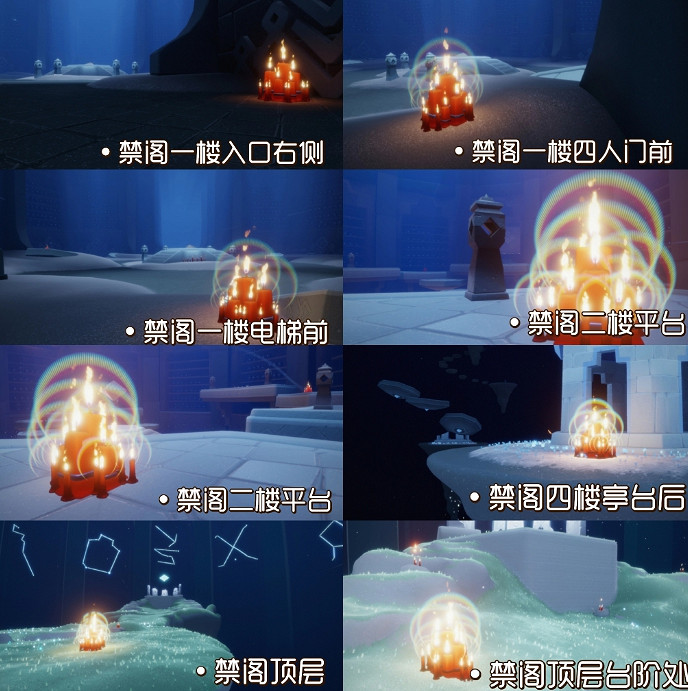 《光遇》大蠟燭7.30位置 光遇7月30日大蠟燭在哪