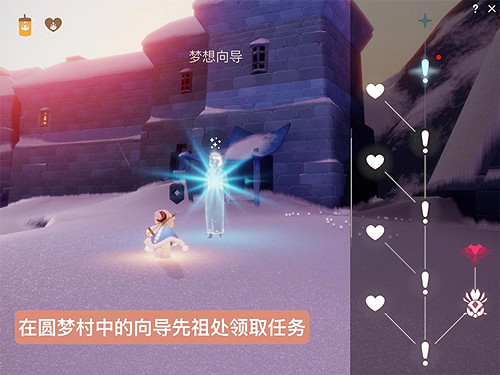 《光遇》夢想季最後一個任務怎麽做 夢想季最後一個任務攻略