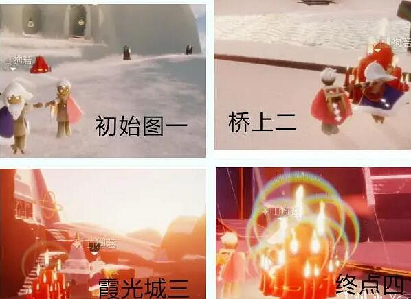 《光遇》2月9日大蠟燭在哪 2.9蠟燭位置