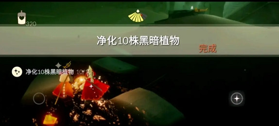 《光遇》3.7任務攻略 3月7日每日任務怎麽做