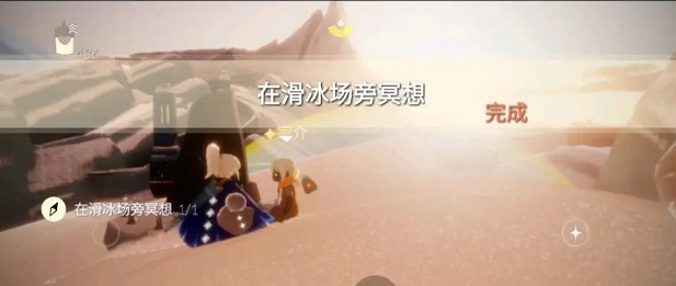 《光遇》7.19任務攻略 7月19日每日任務怎麽做