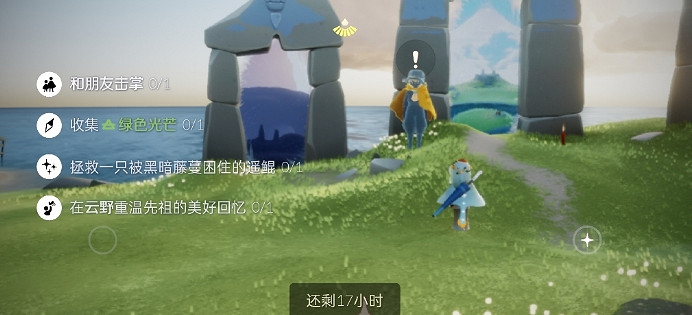 《光遇》5.28任務攻略 5月28日每日任務怎麽做 《光遇》5.28任務攻略 5月28日每日任務怎麽做